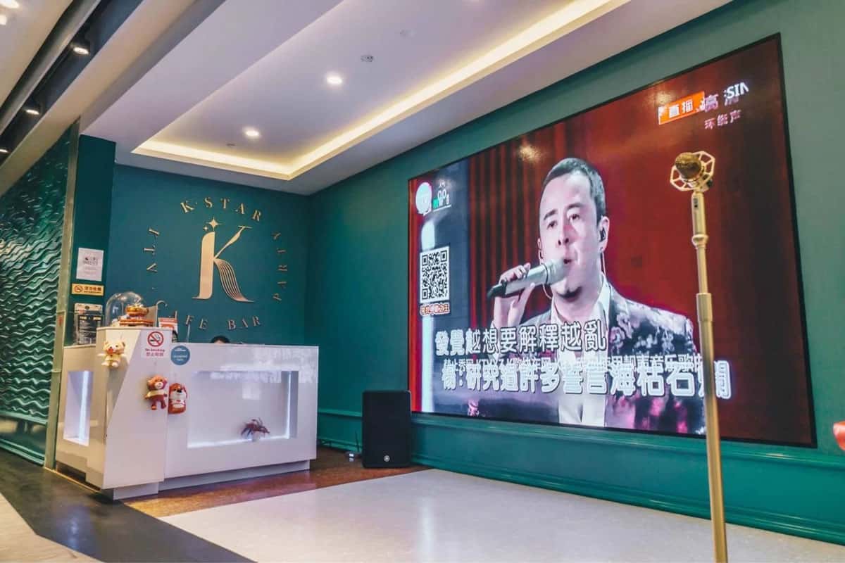 K.Star Karaoke