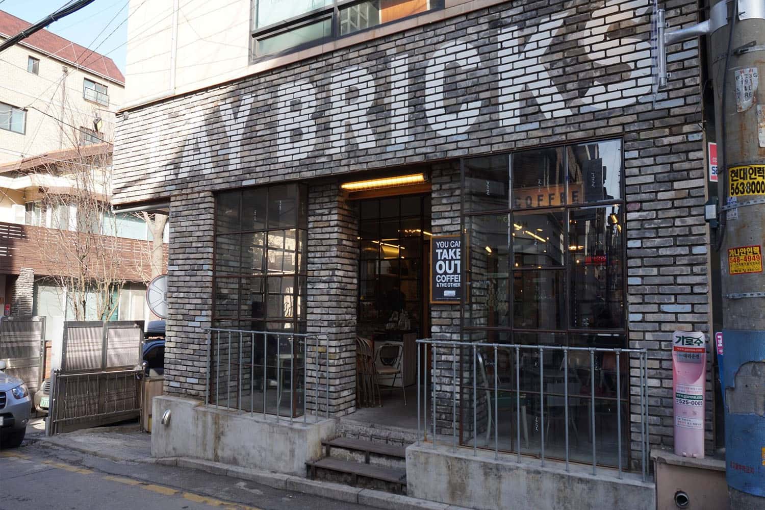  Lay Bricks Coffee Roasters