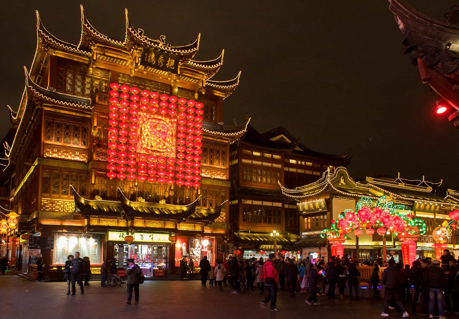 Lễ hội đèn lồng và lễ hội dân gian năm mới