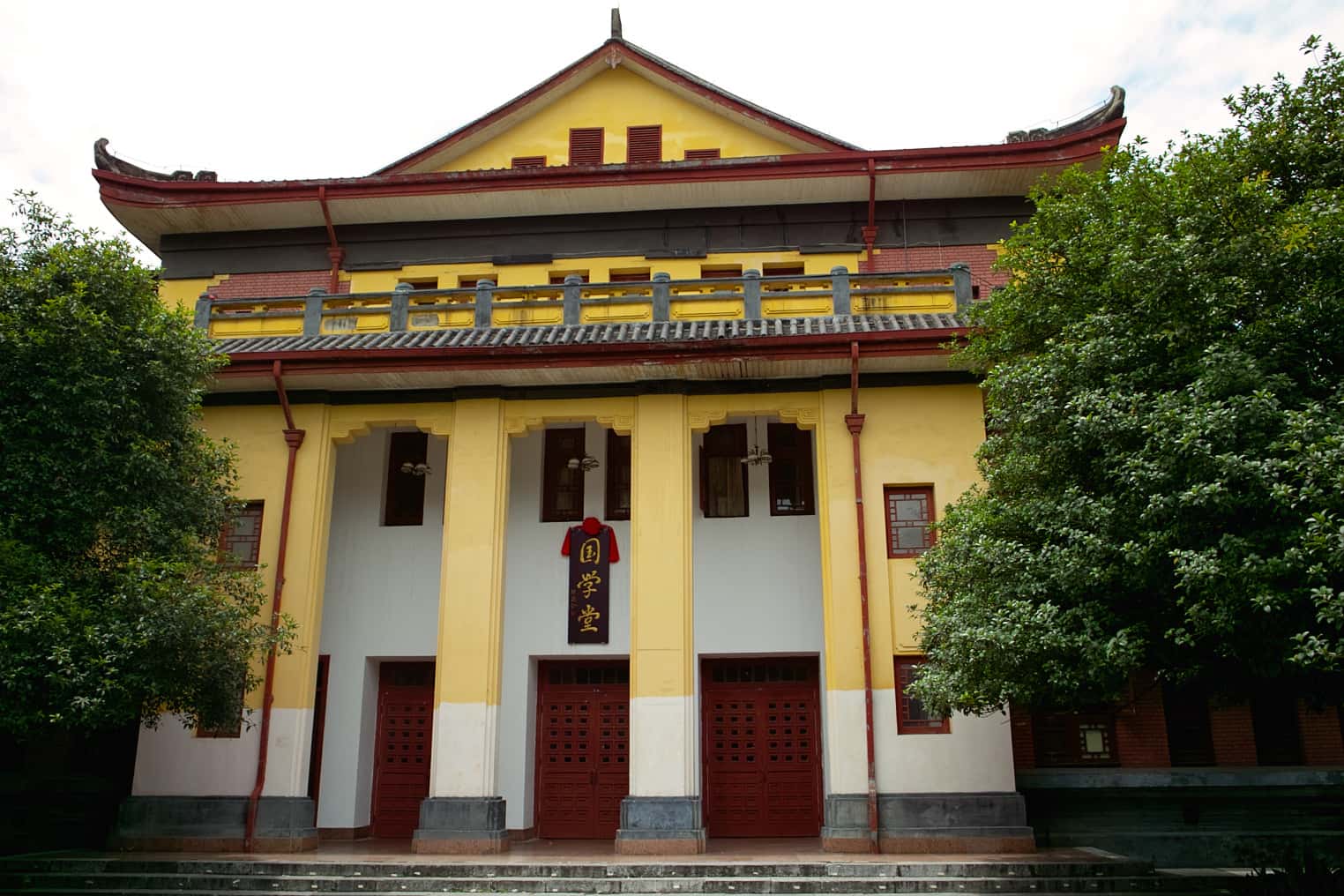 Cao đẳng Sư phạm Quảng Tây.