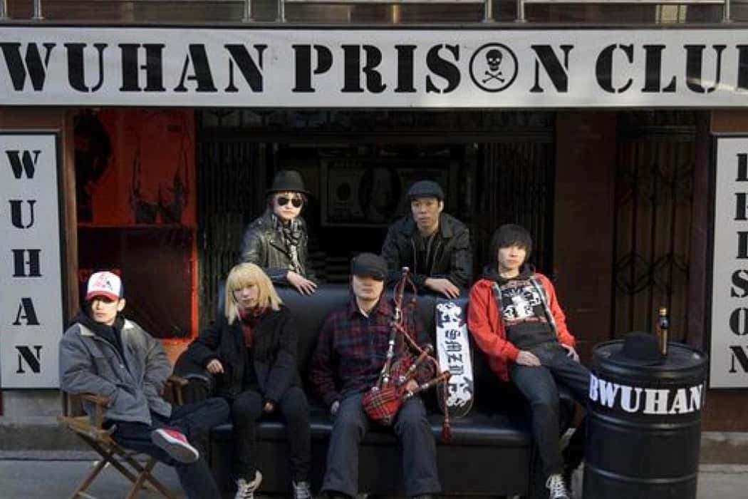 Wuhan Prison