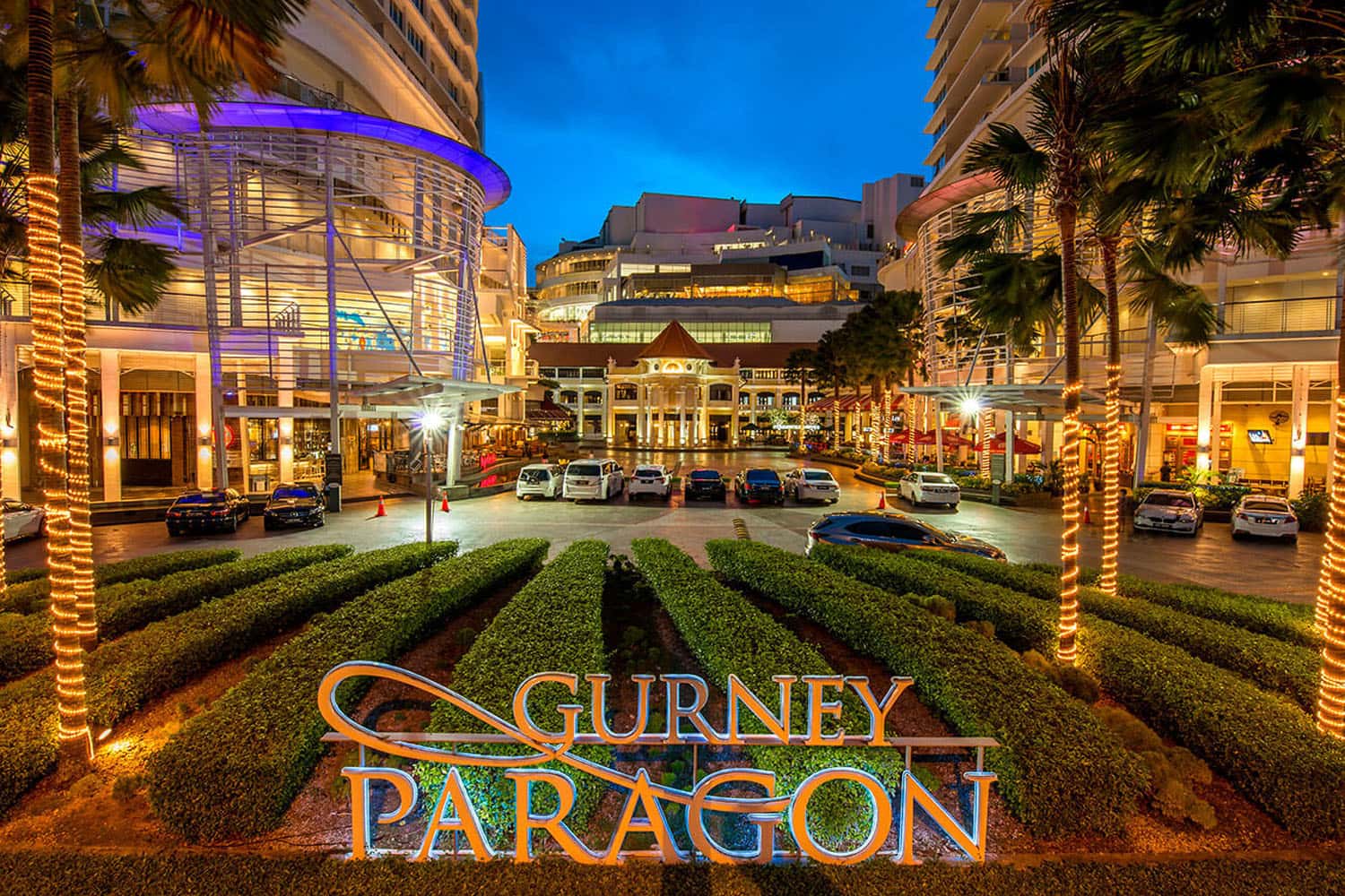 Gurney Paragon Mall