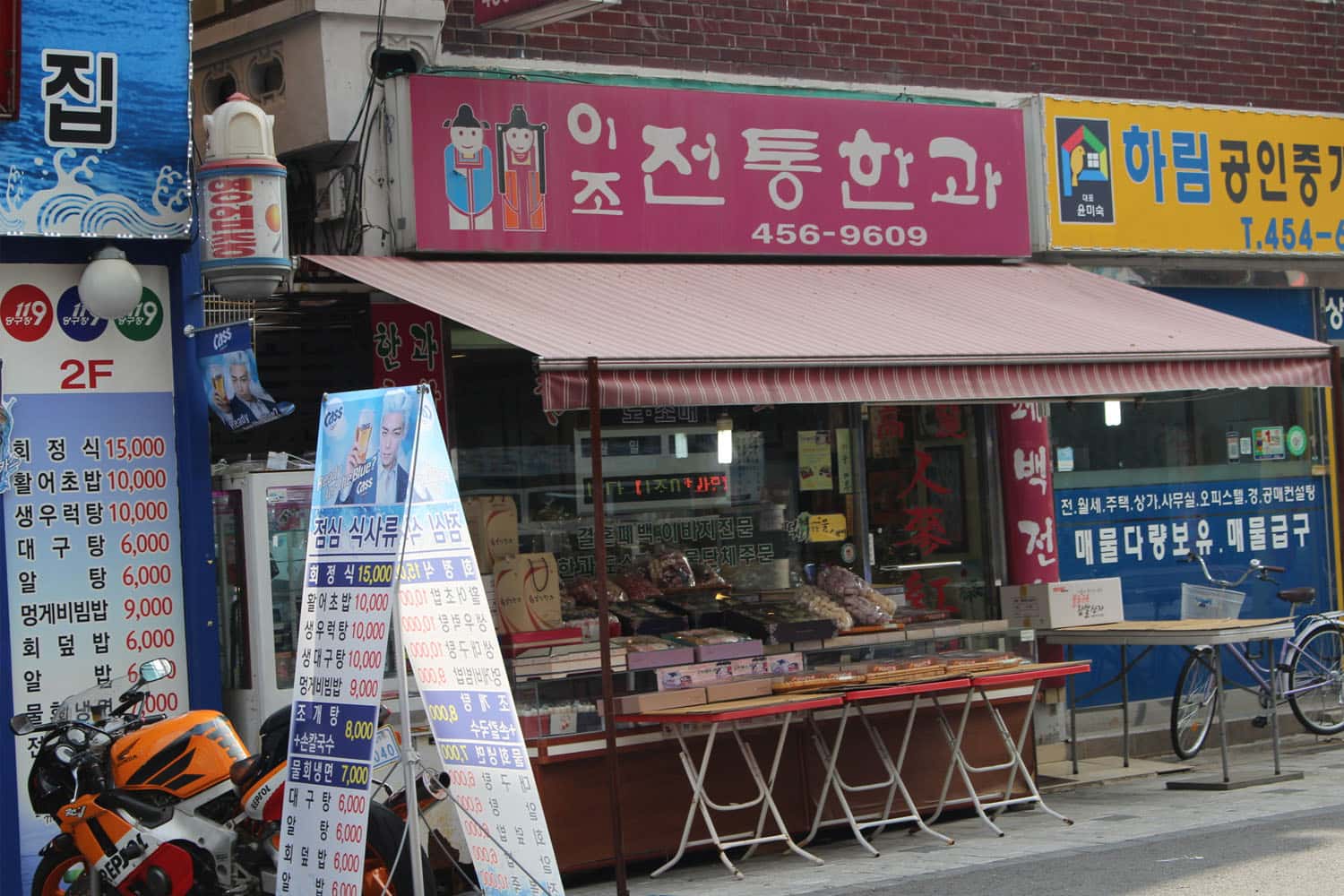 Nhà hàng Jeontong Dawon