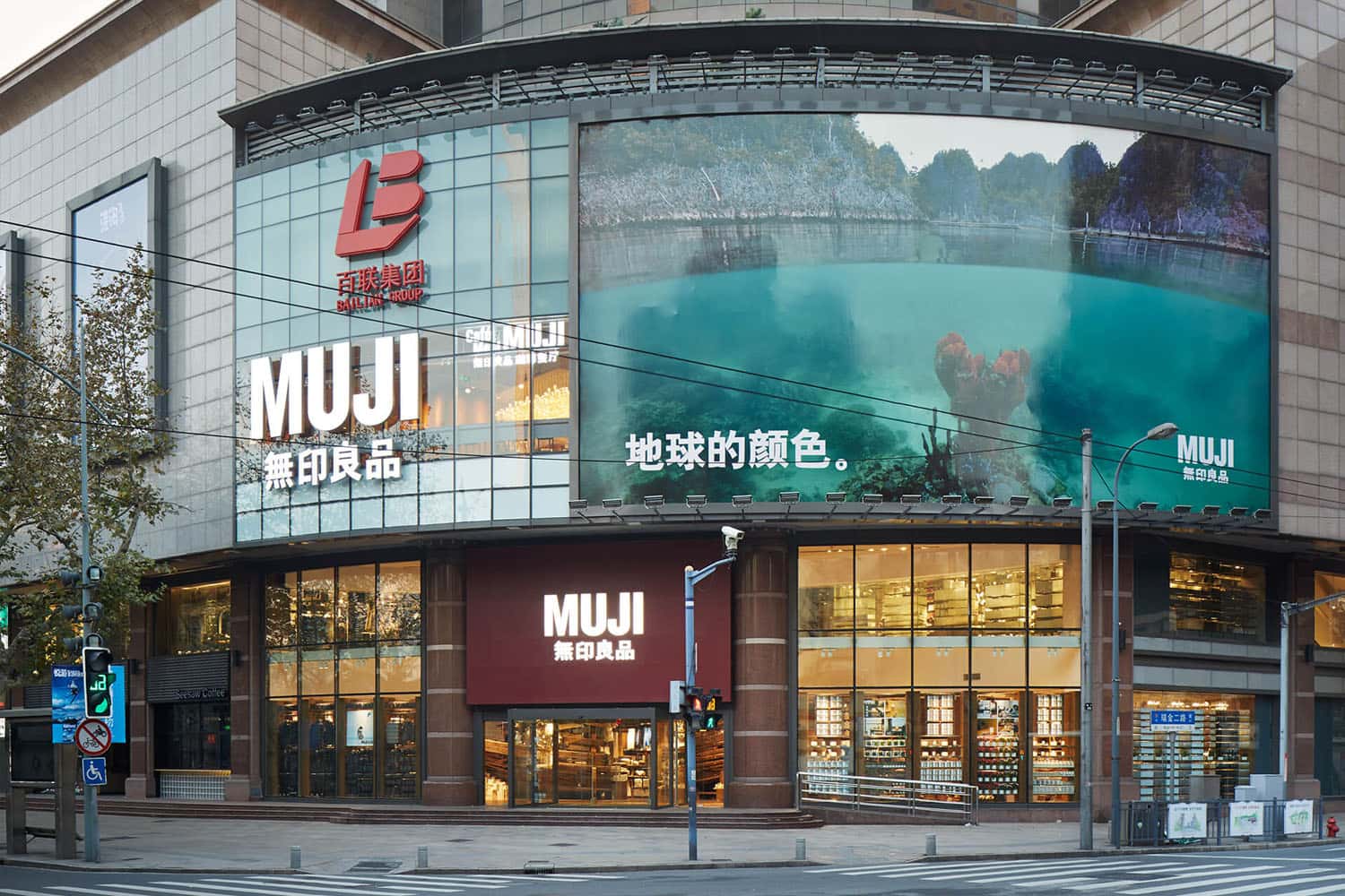 Thiên đường mua sắm 