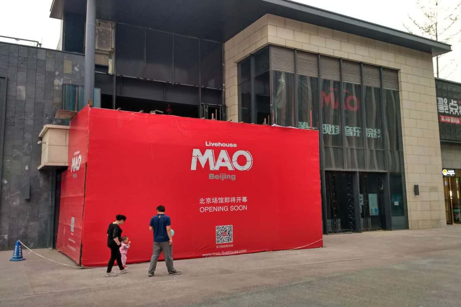 Mao Livehouse