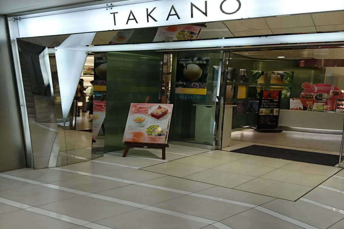 TAKANO Fruits Parlour
