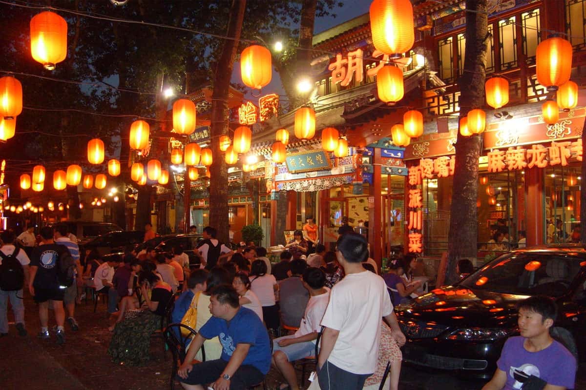 Phố Ma Guijie