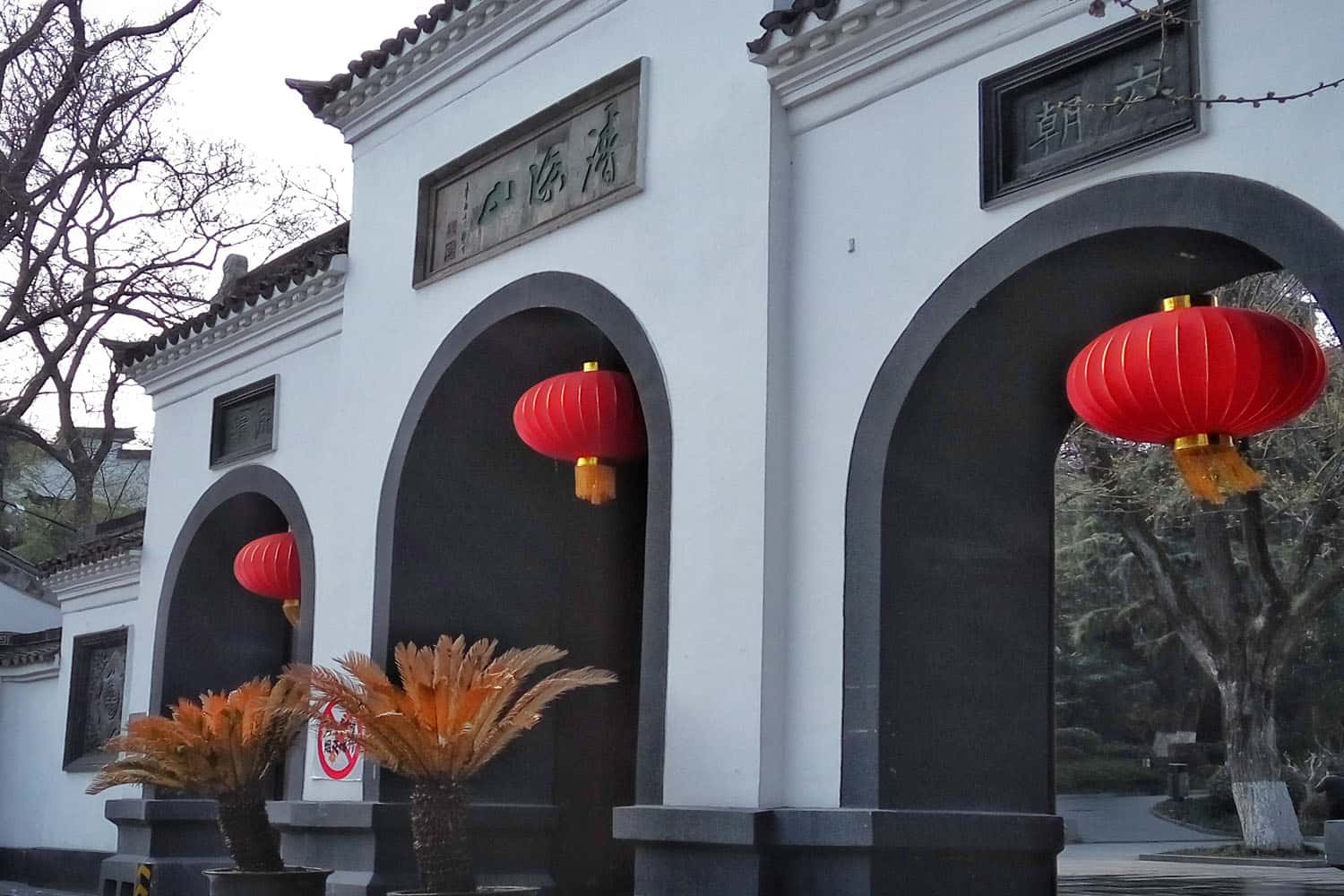 Công viên quốc gia Qiniang Shan