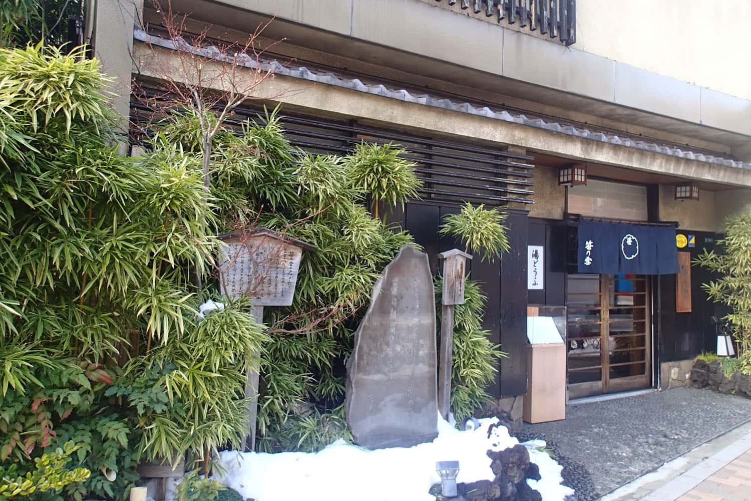 Sasanoyuki