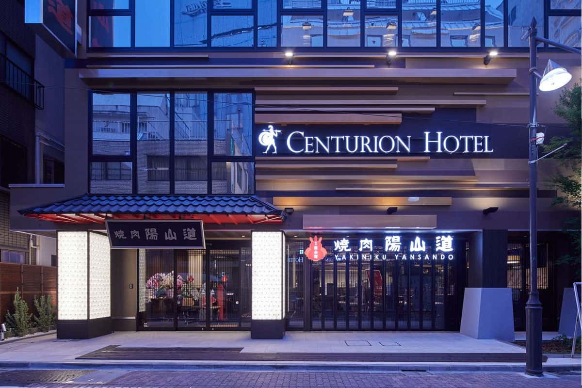 Centurion Hotel and Spa Ueno Station
