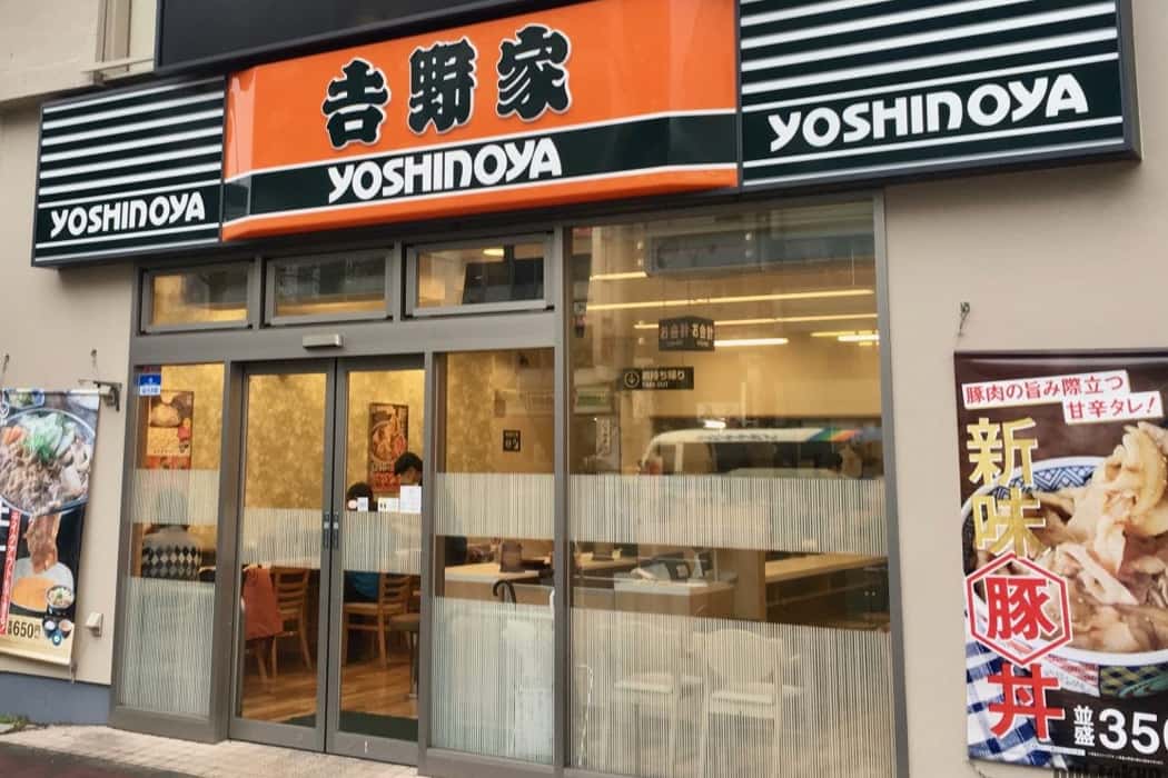 Yoshinoya