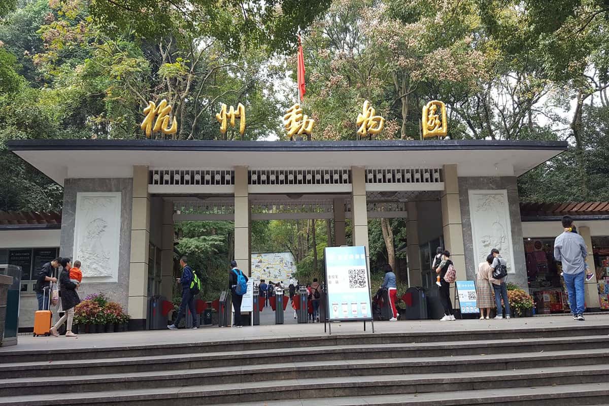 Sở thú Hàng Châu