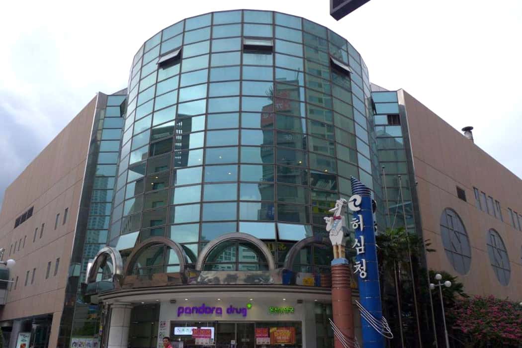 Hur Shim Chung Spa