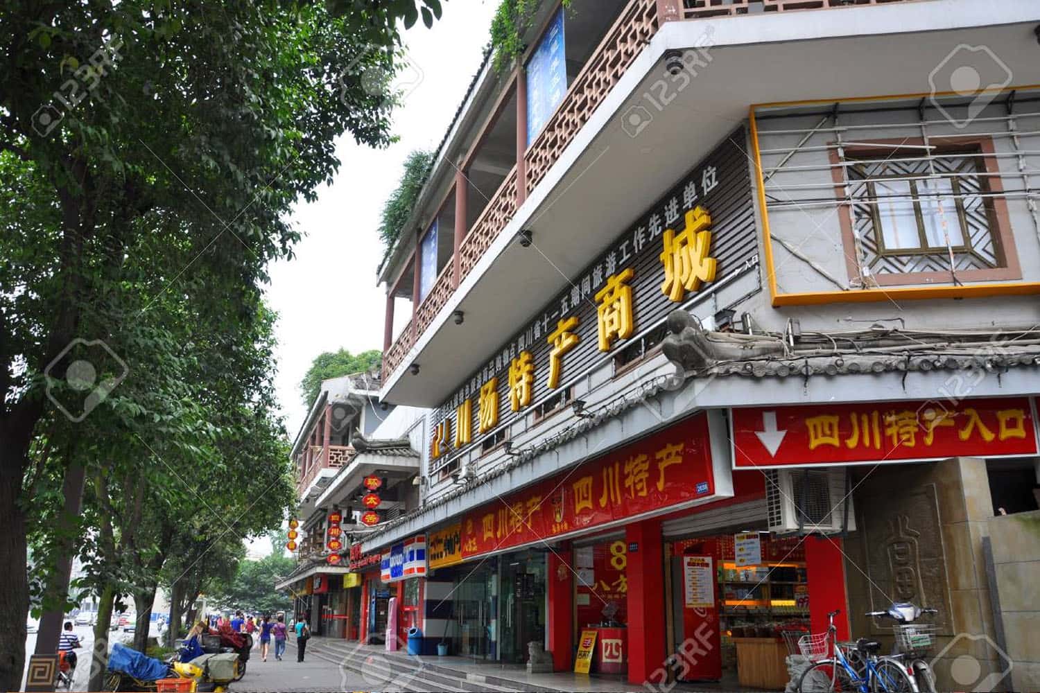 Phố Wuhouci Cross Street