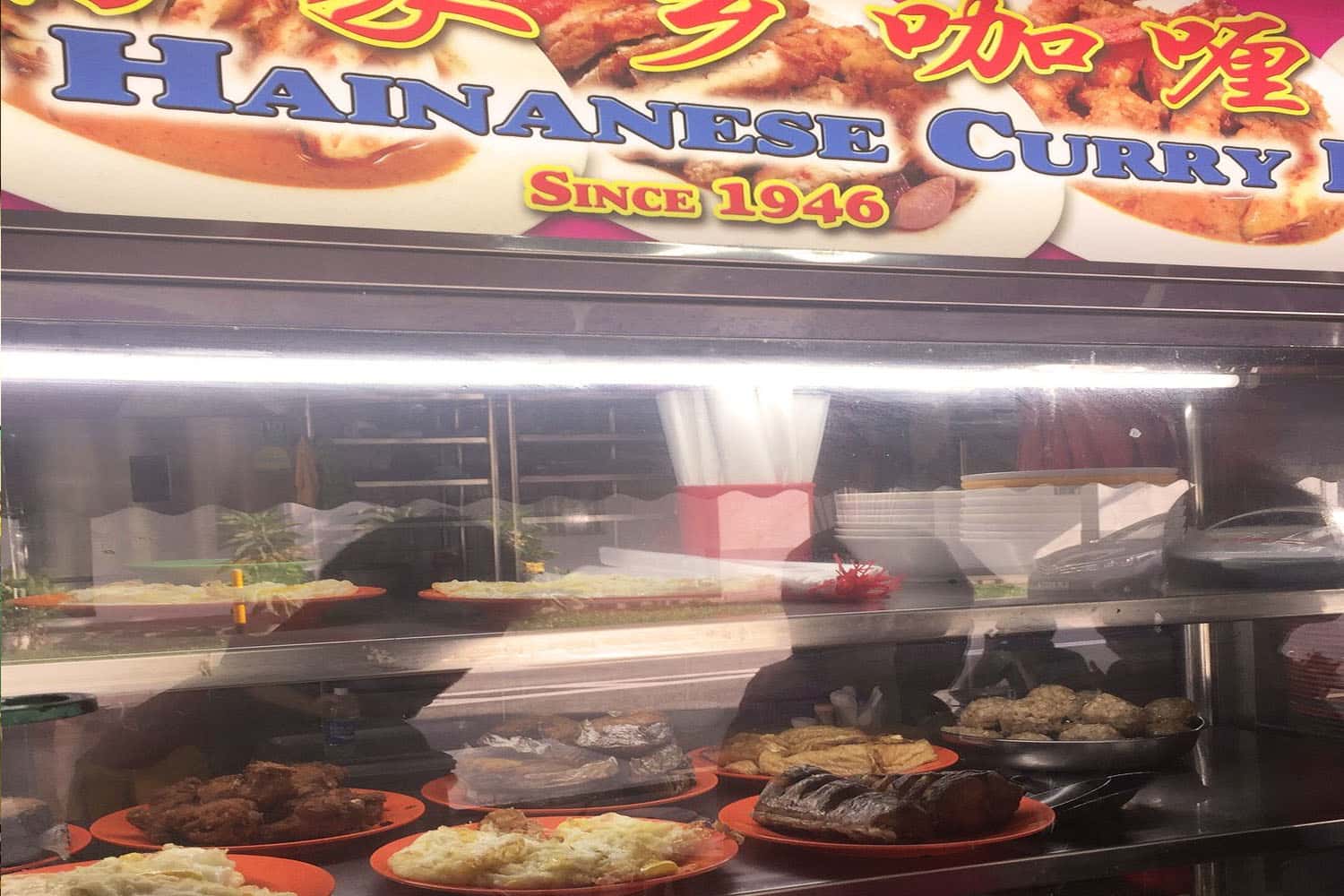  	Loo's Hainanese Curry Rice