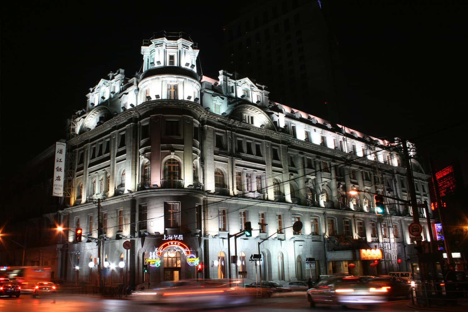 Astor House Hotel