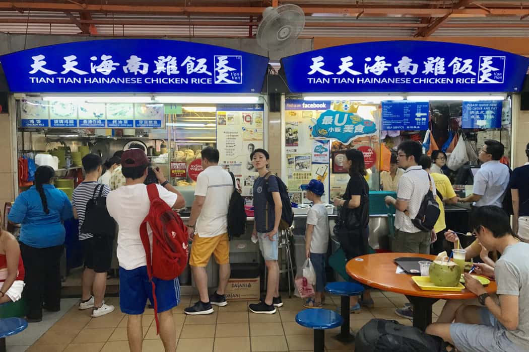Cơm gà Tian Tian Haian Singapore