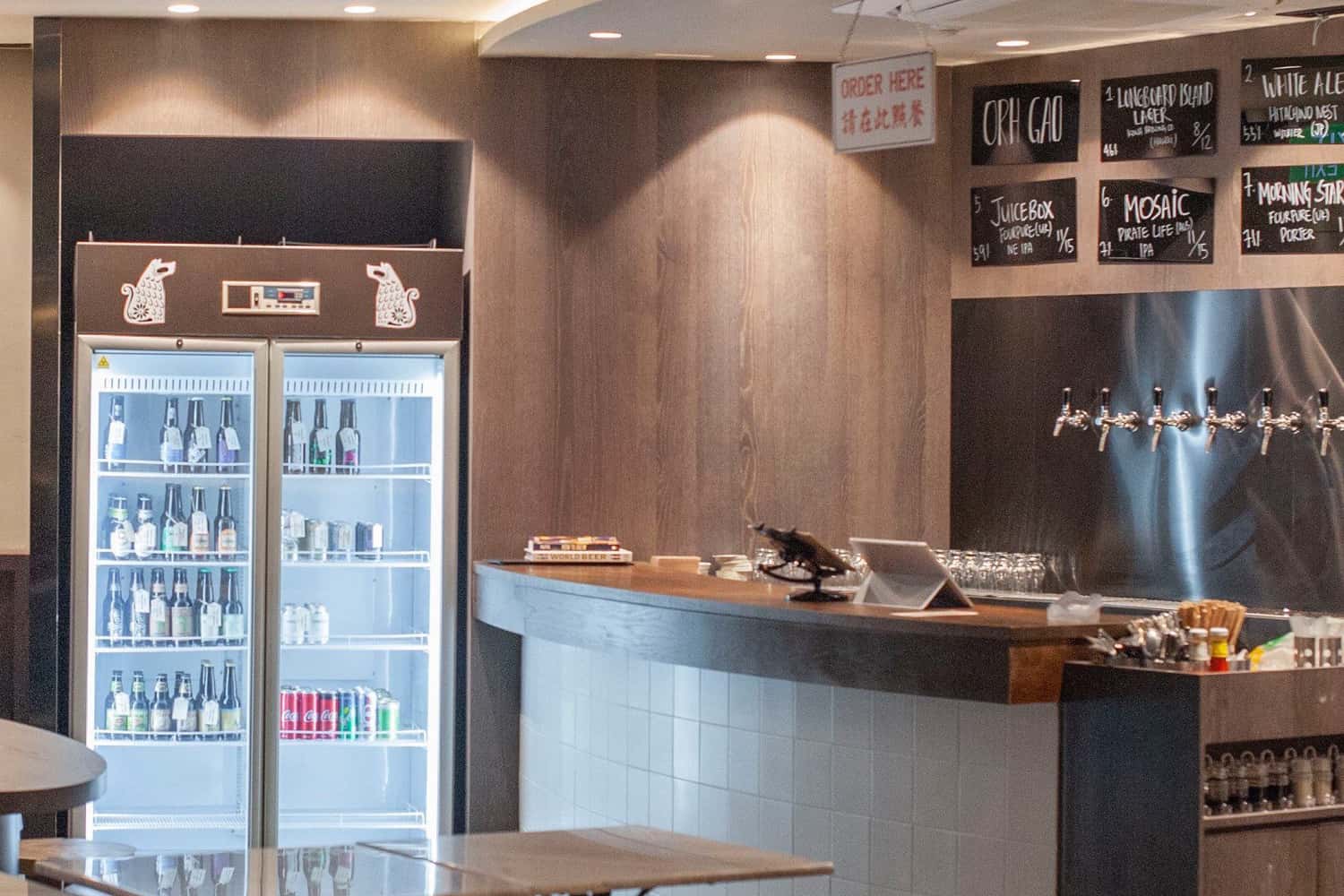 Orh Gao Taproom
