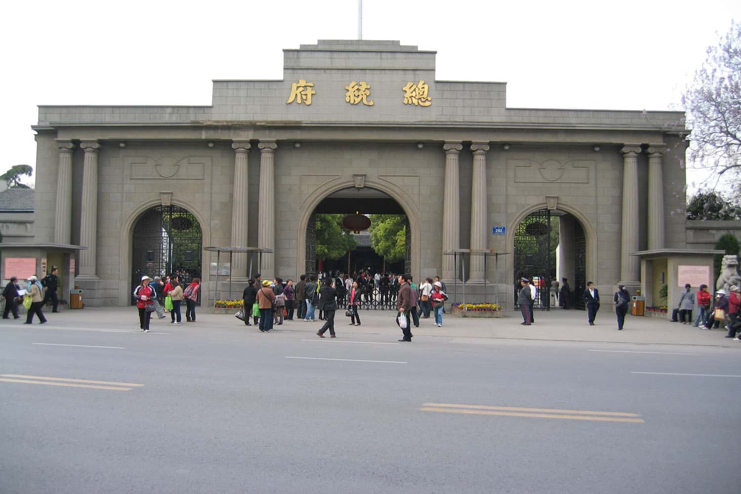 Dinh tổng thống Nam Kinh