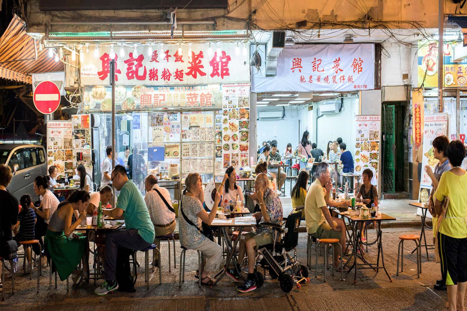 Các quán ăn ngon ở Hong Kong