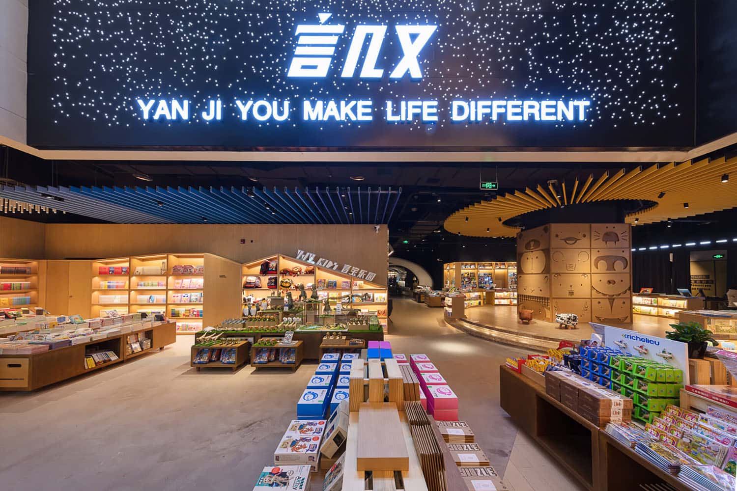 Yan Ji You