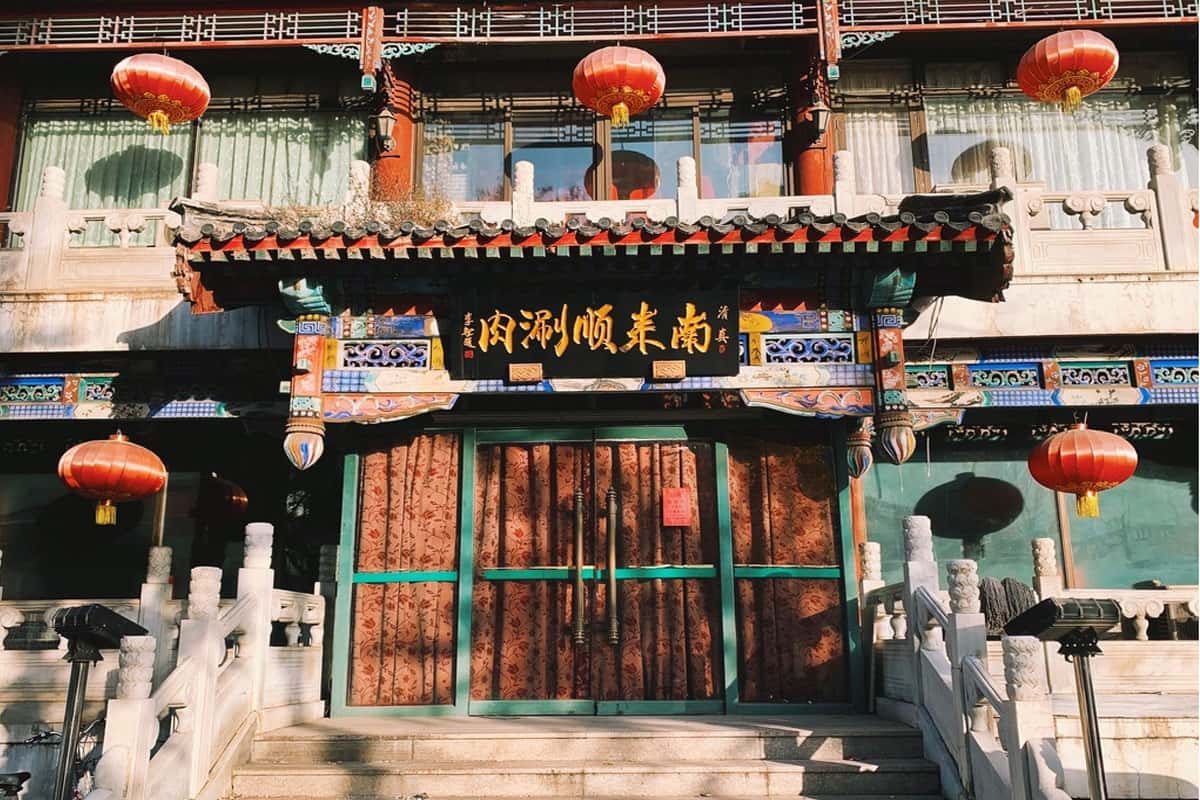 Nanlaishun