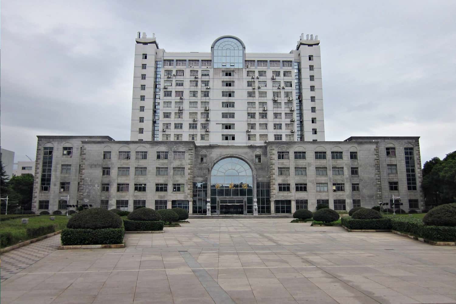 Changsha University of Science and Technology - Đại học khoa học và công nghệ Trường Sa