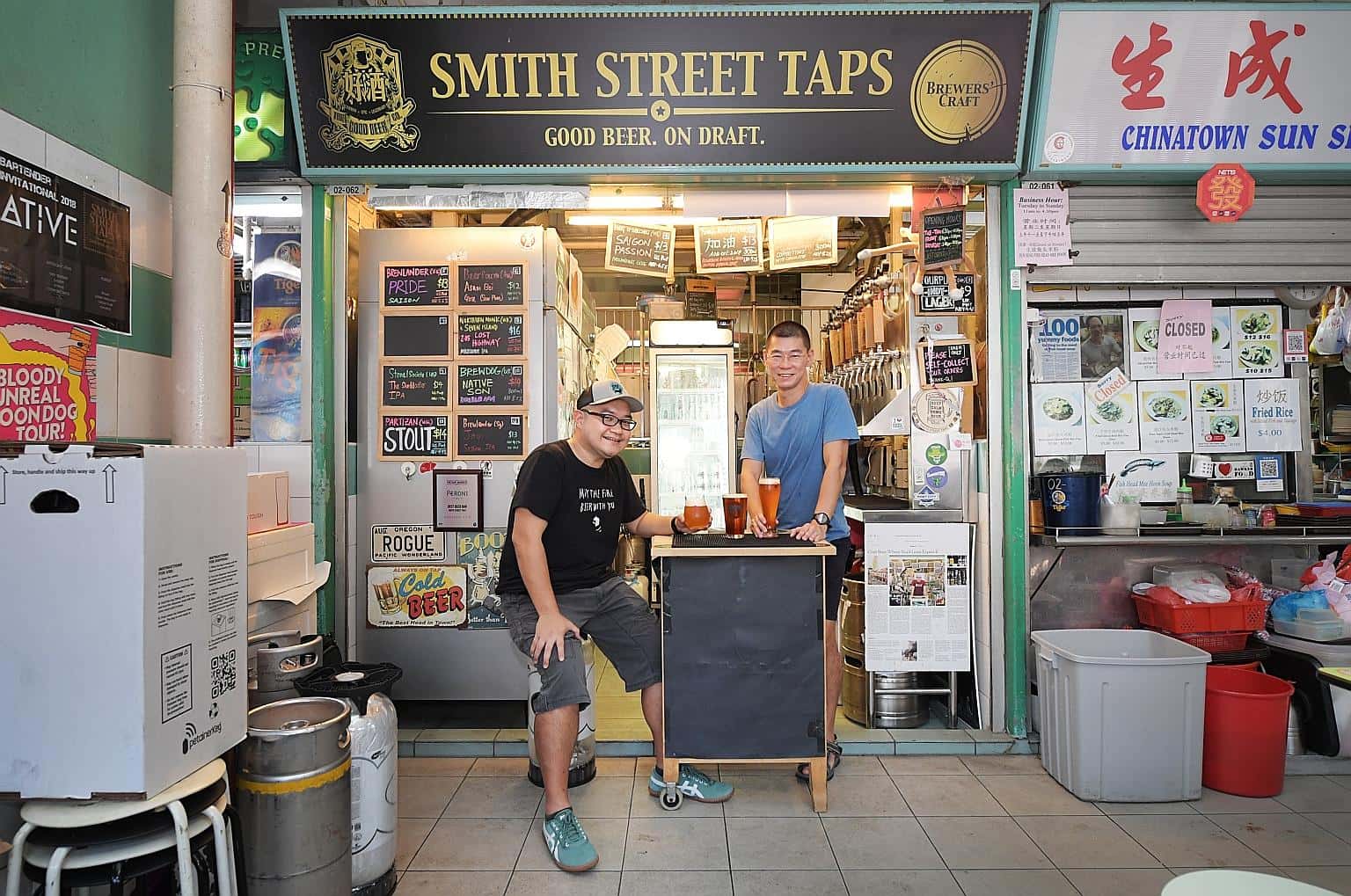 Smith Street Taps
