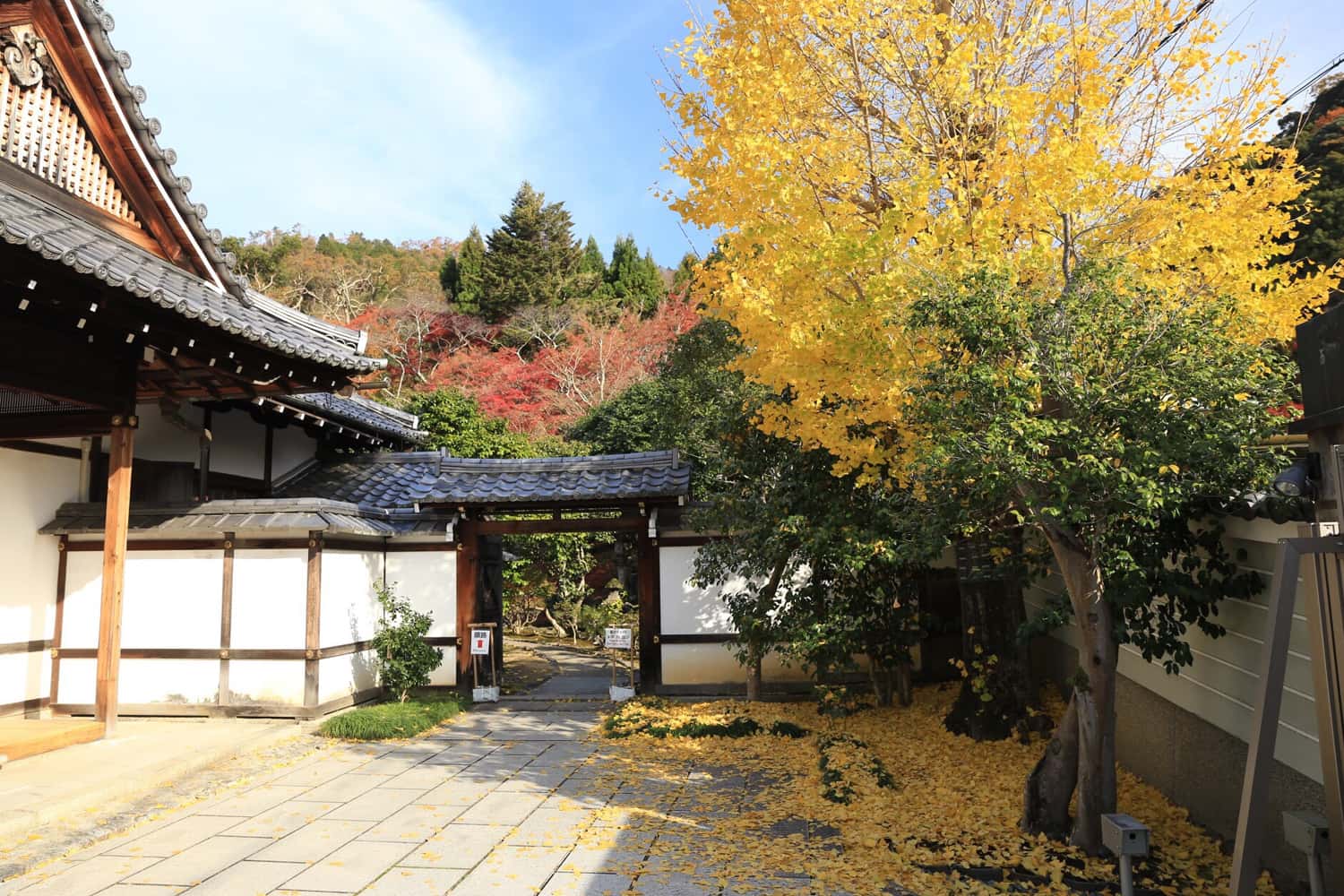 Nanzenji Okutan
