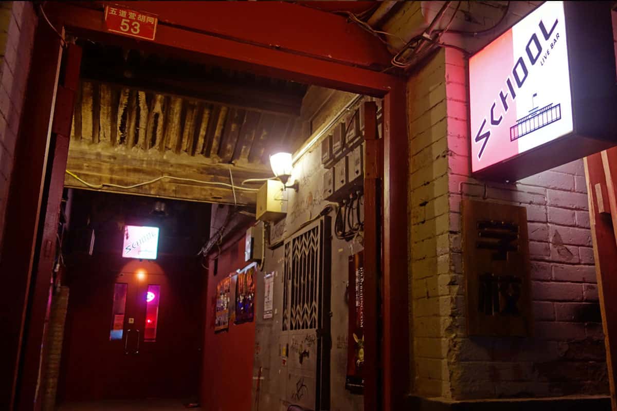 School Bar