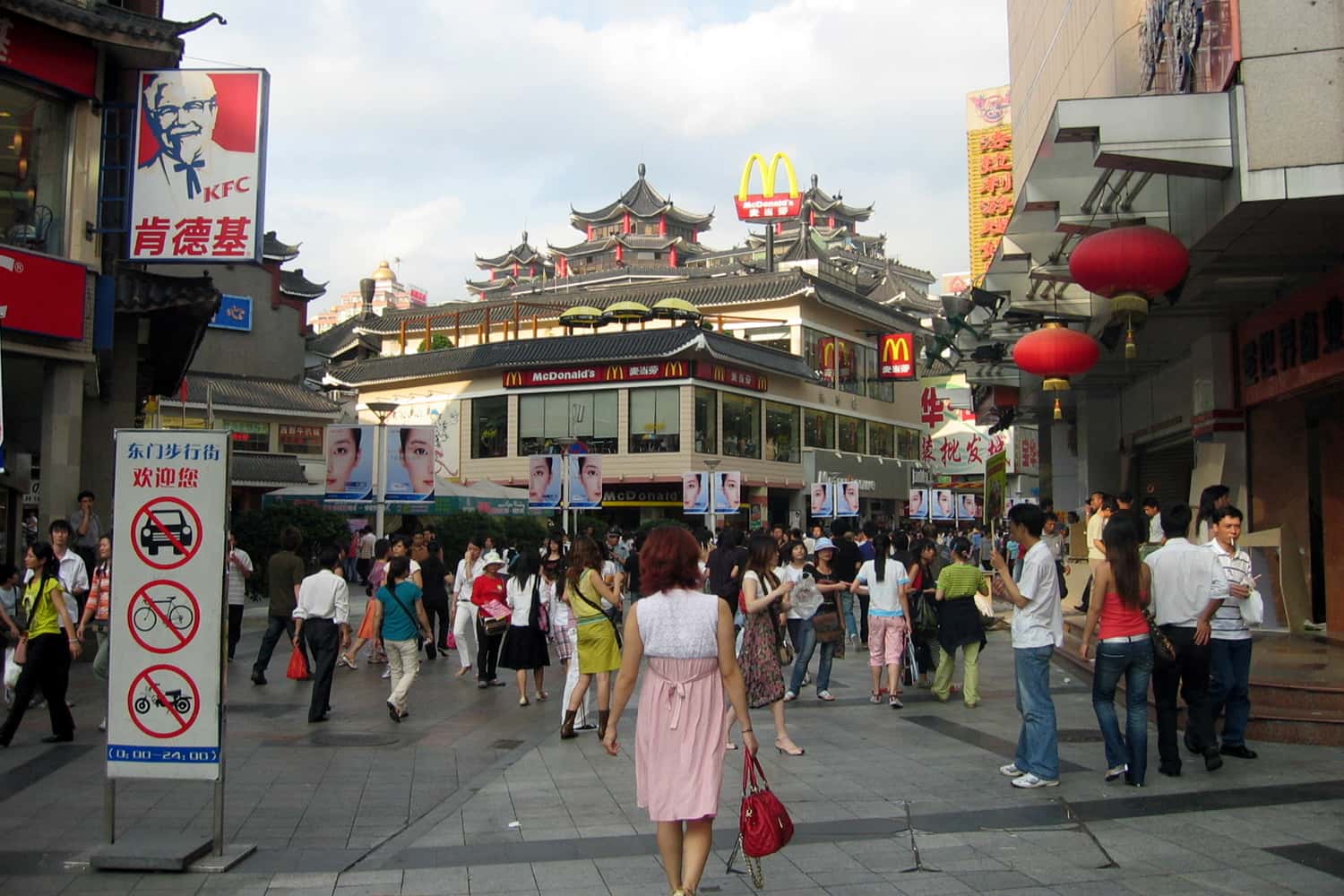 Phố đi bộ Dongmen