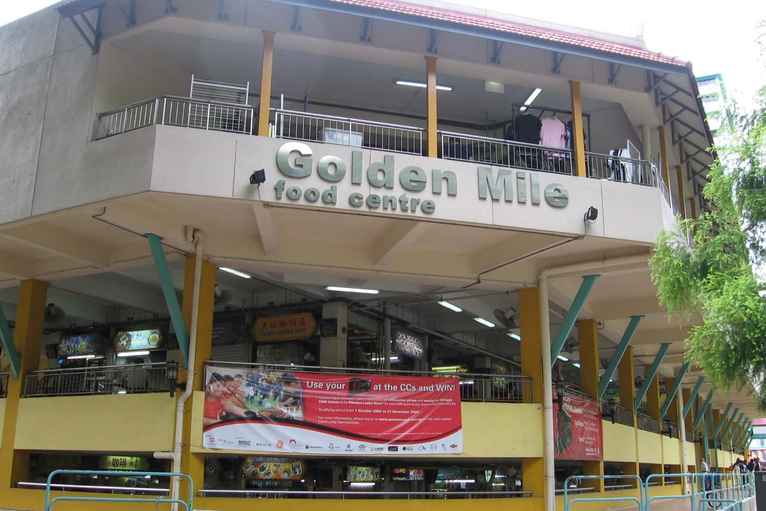 Golden Mile Food Centre