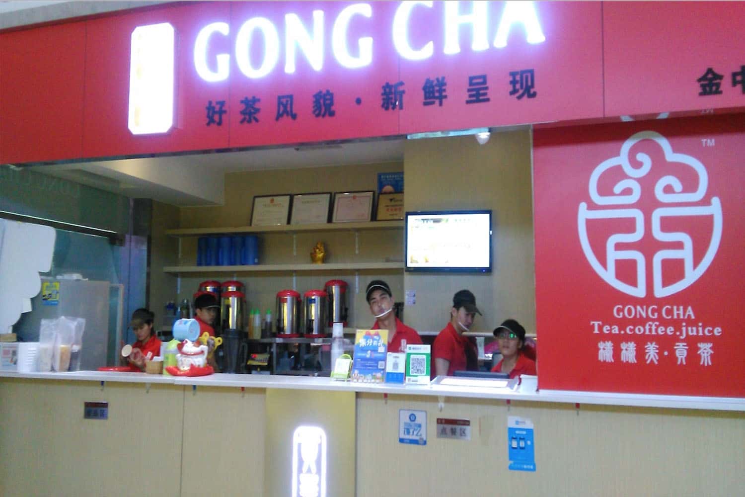 Gong Cha