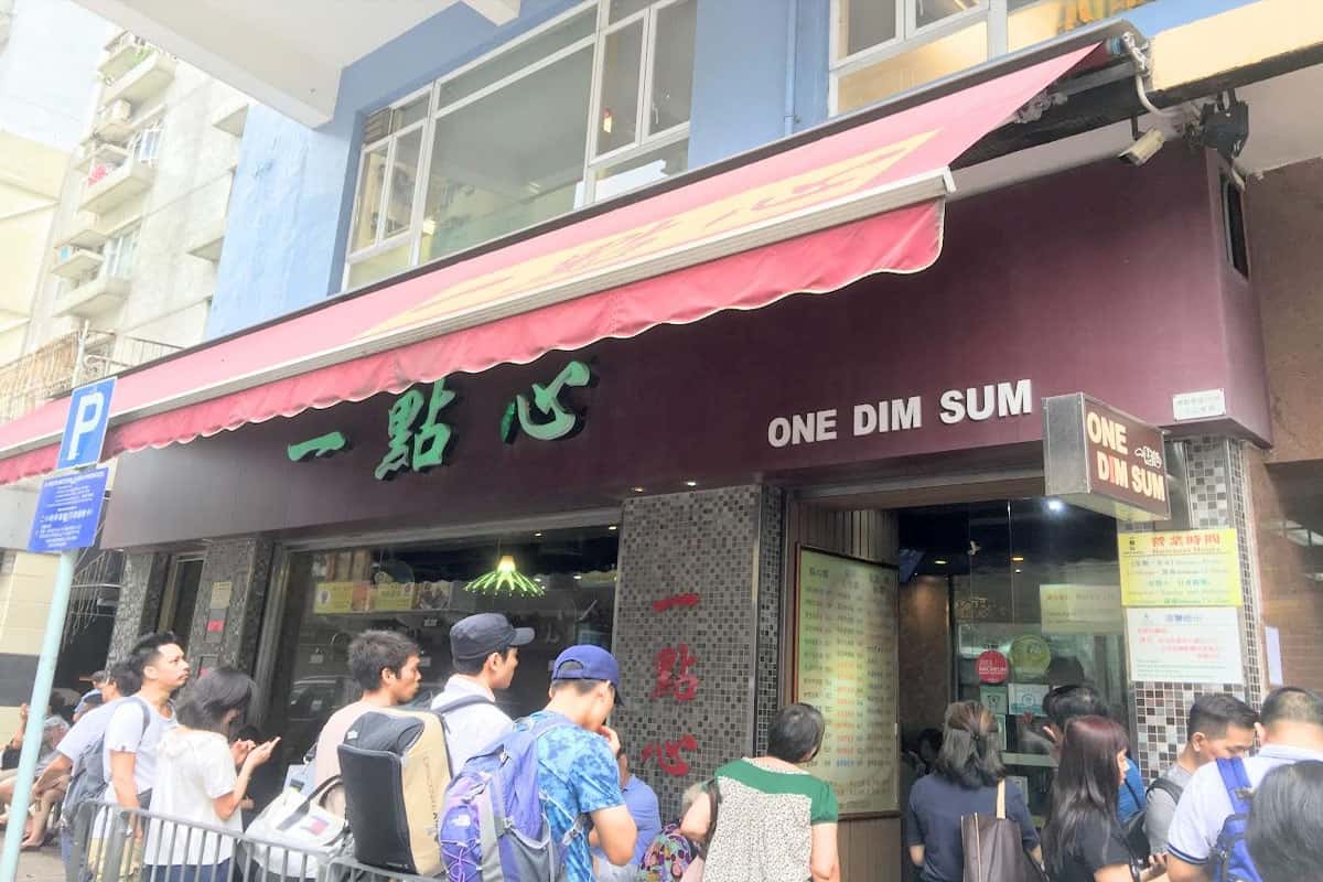 One Dim Sum