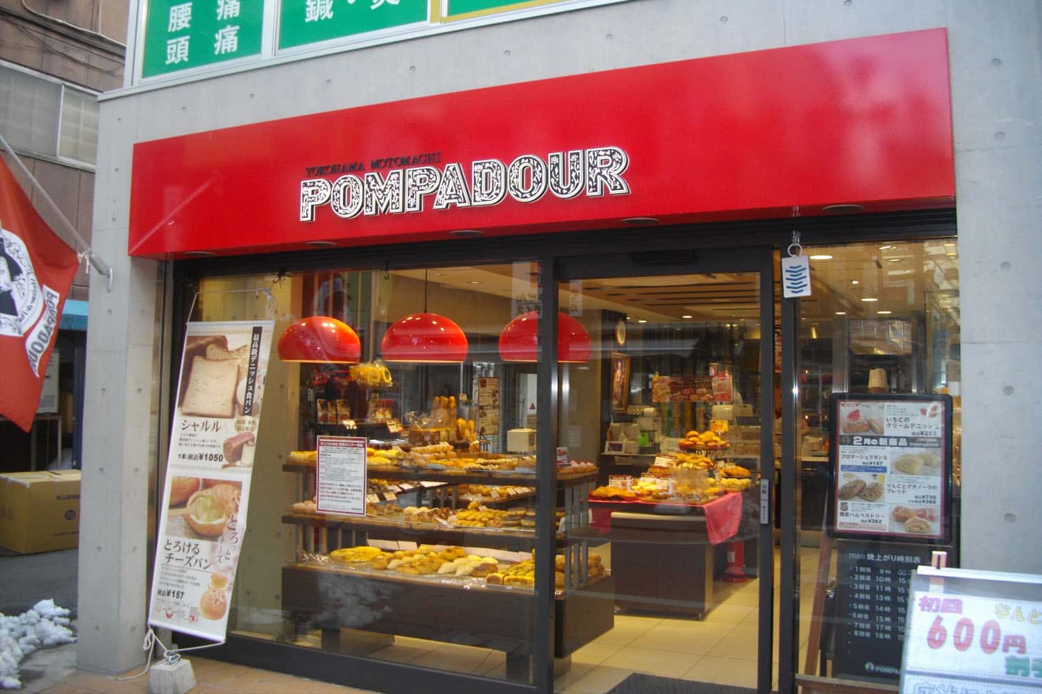 Pompadour