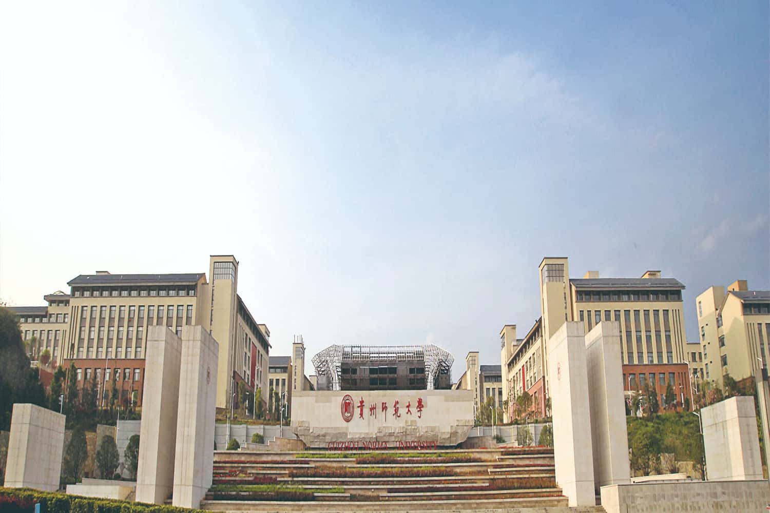 Đại học Sư phạm Quý Châu
