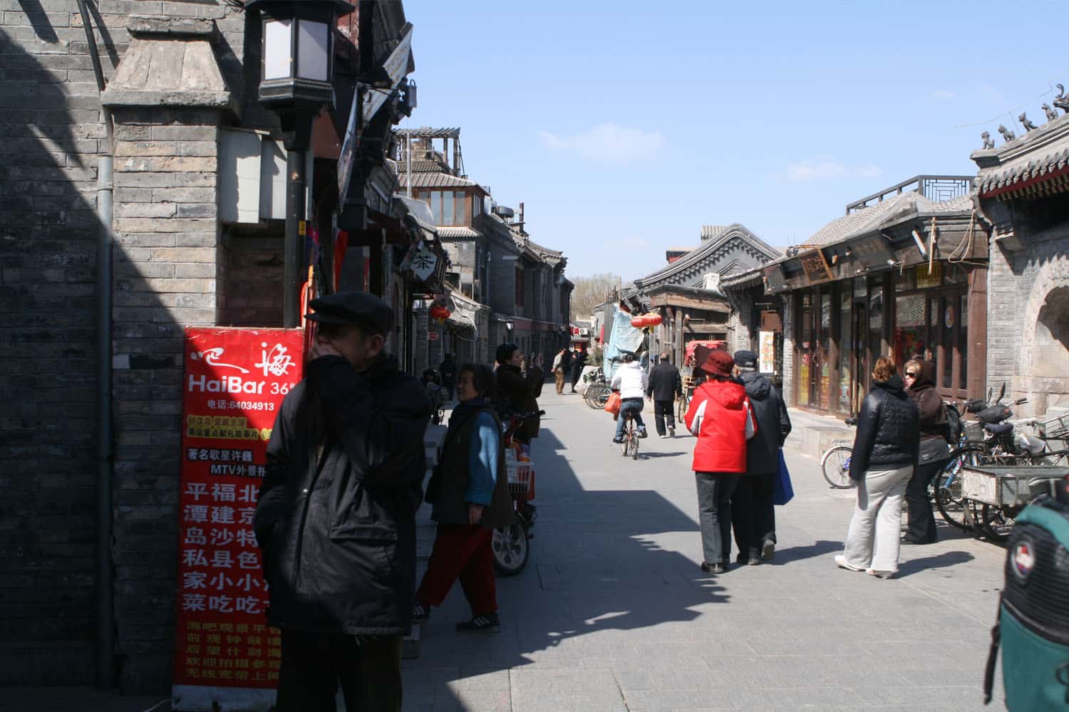 Hutong 