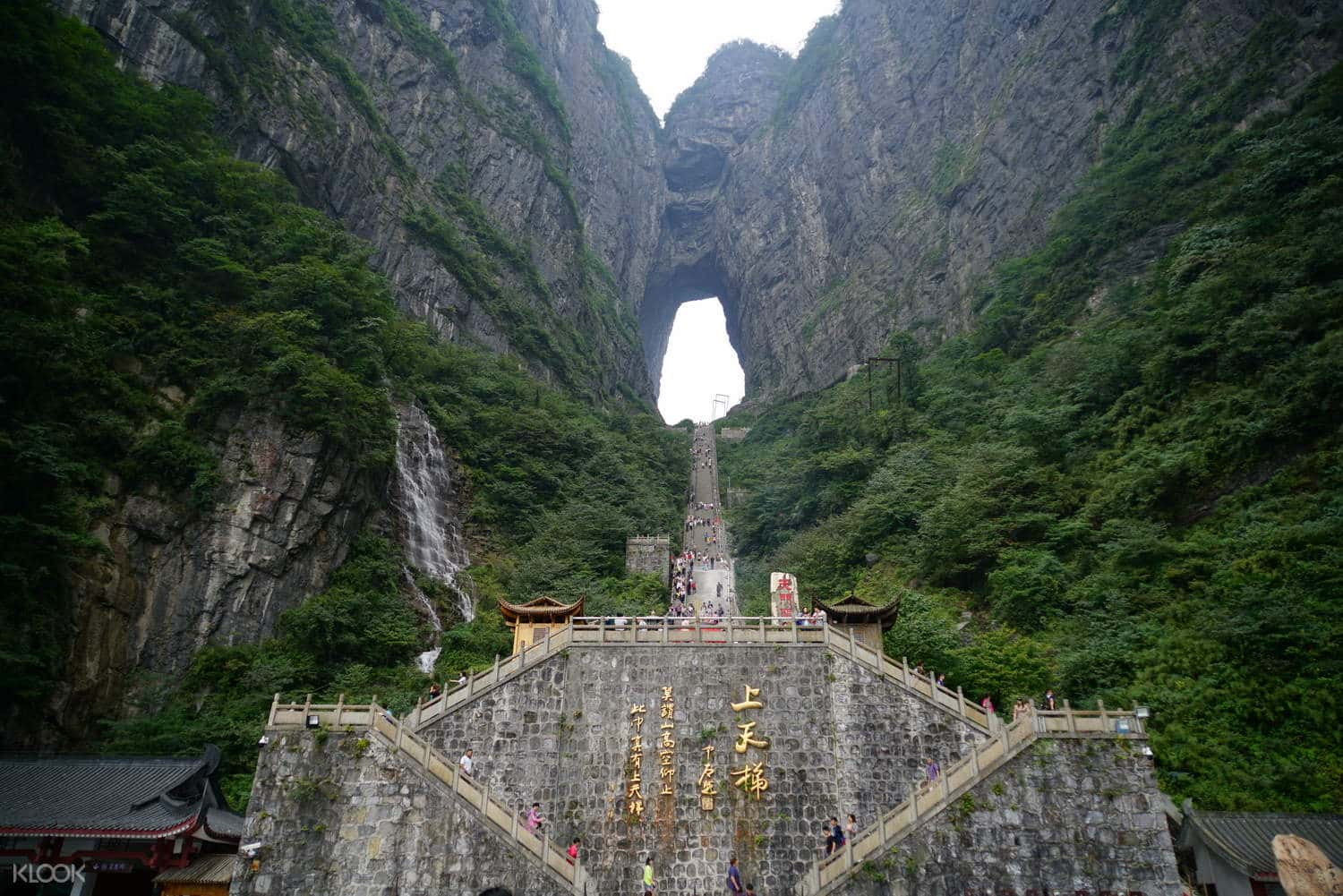 Núi Thiên Môn