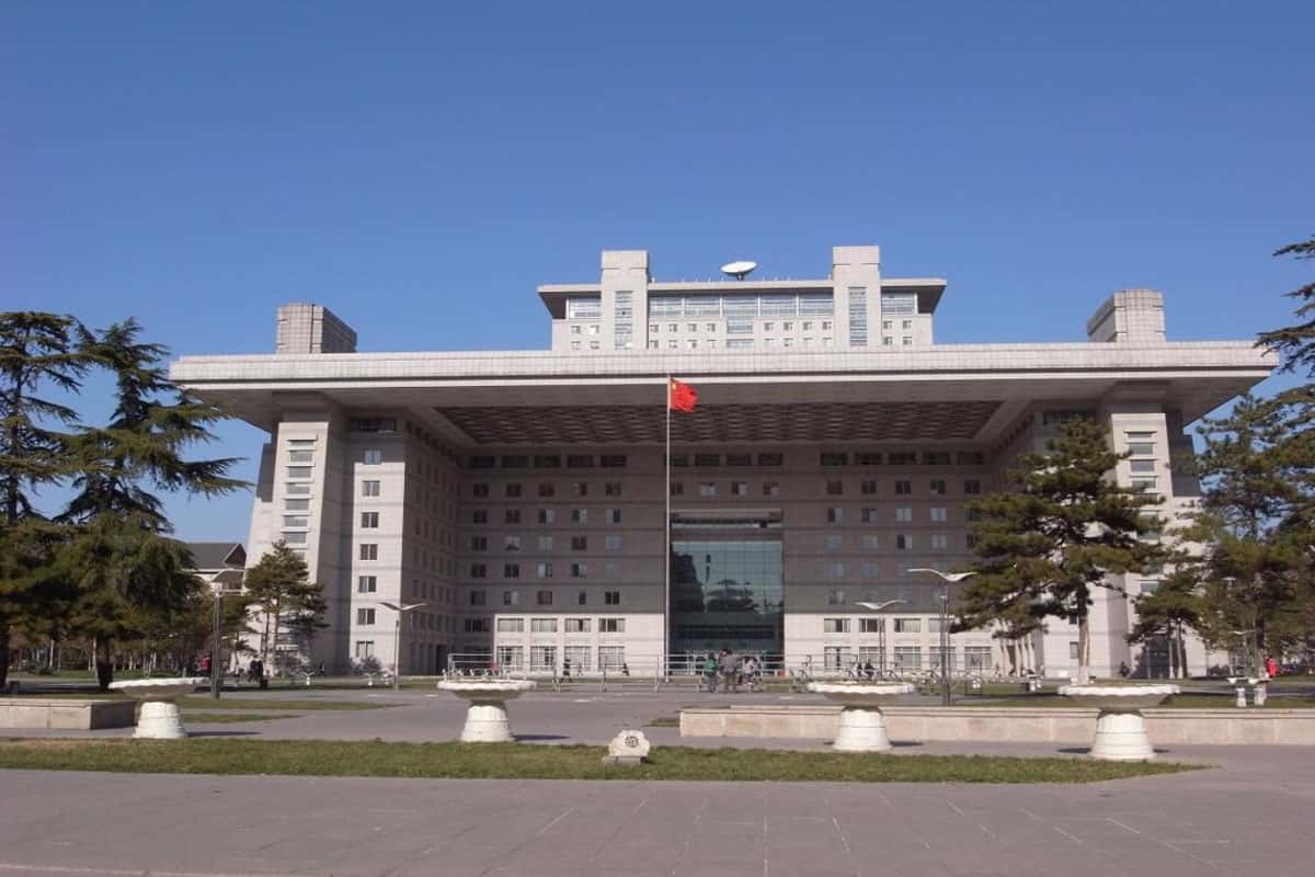 Đại học sư phạm Bắc Kinh
