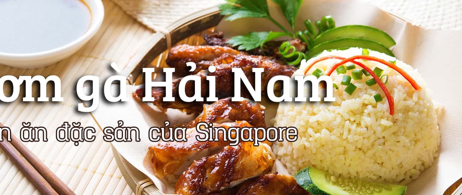 Cơm gà Hải Nam – Món ăn đặc sản của Singapore