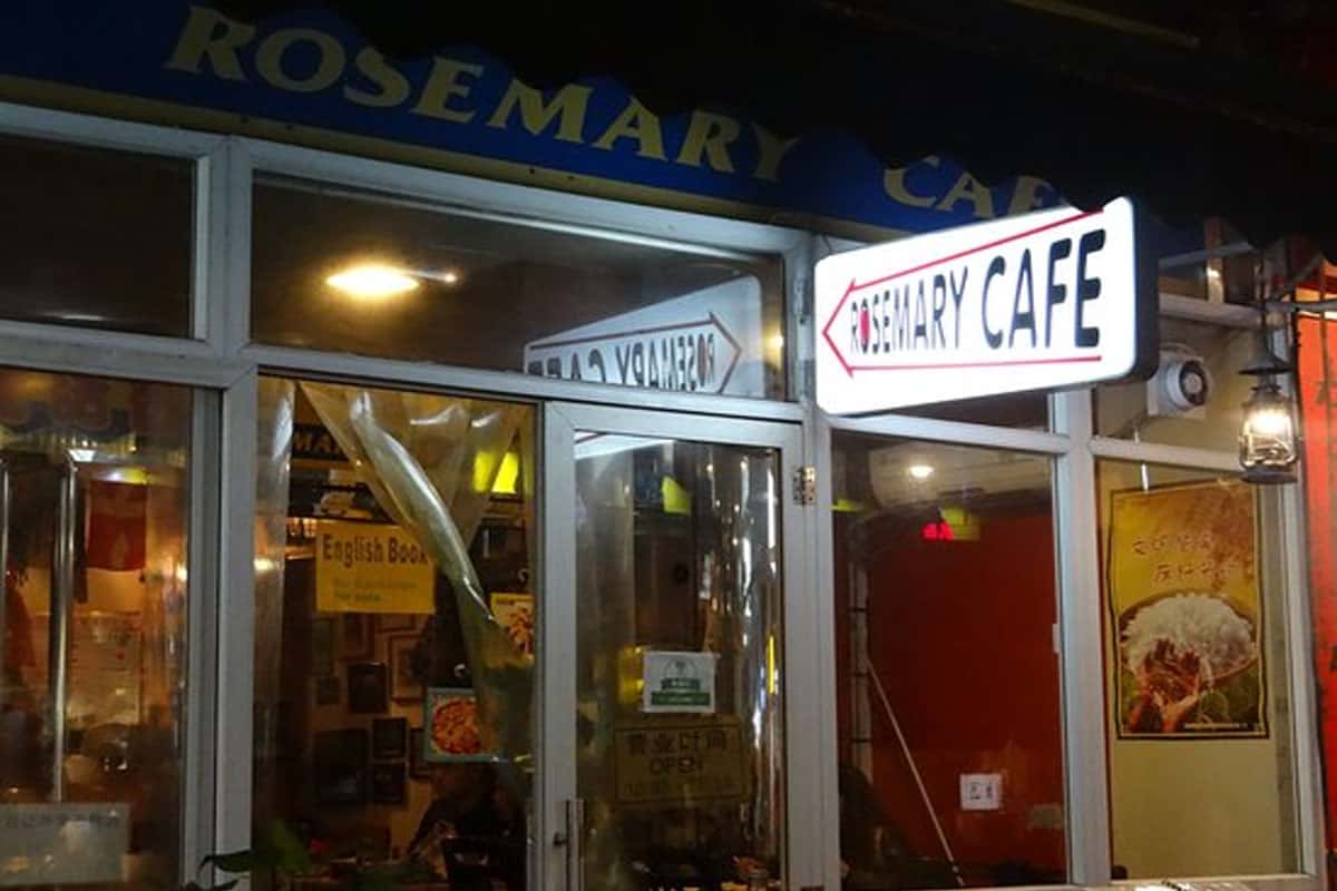 Rosemary Cafe