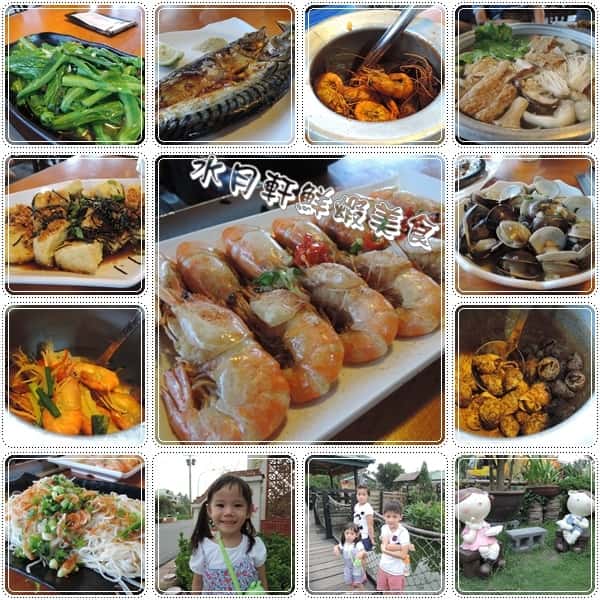 Nhà hàng Cuisine (水月料理)