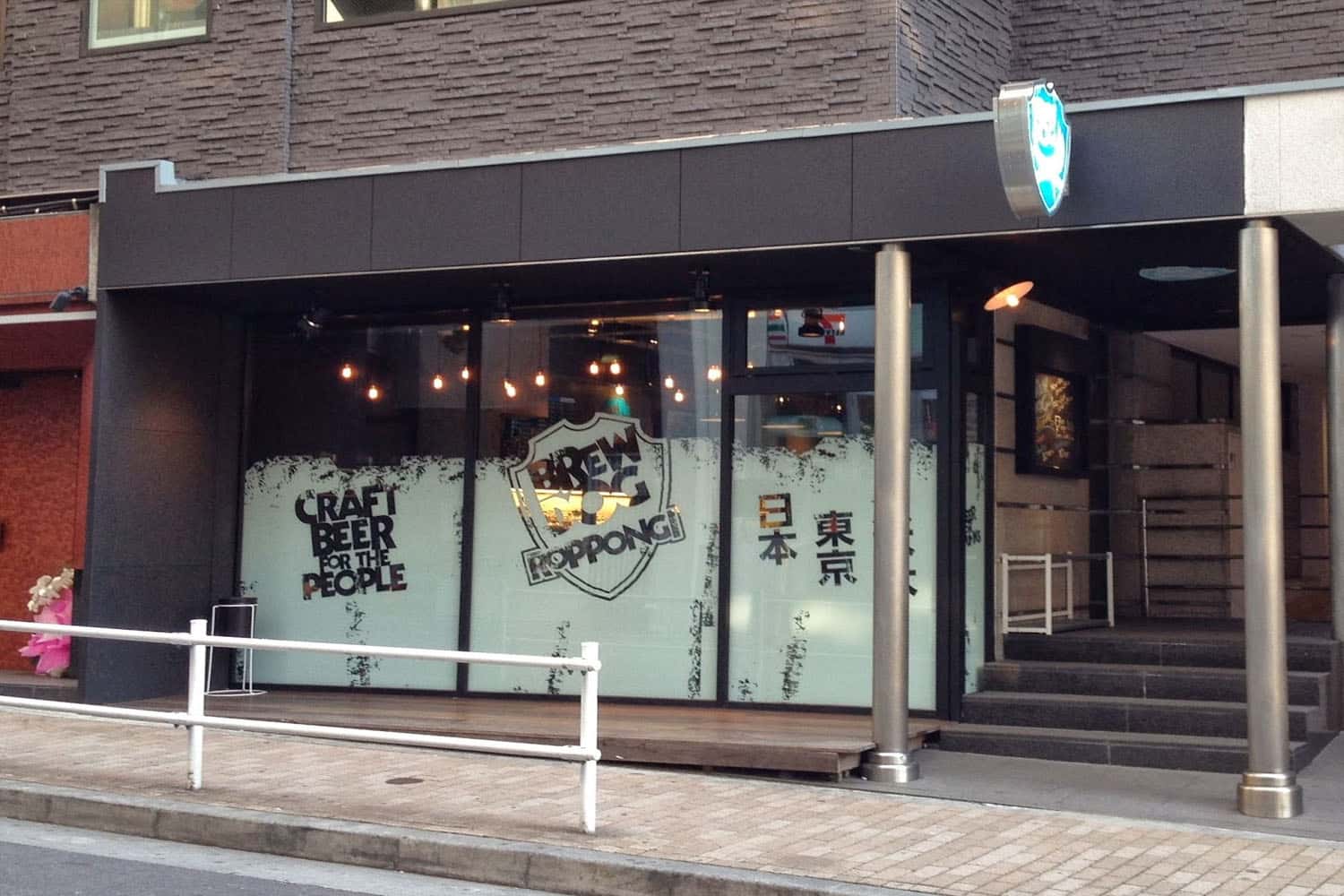 Brewdog
