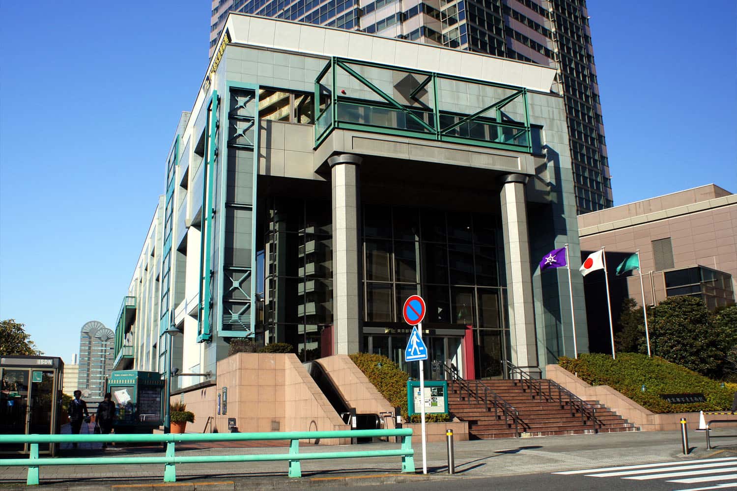 Bảo tàng Nhiếp ảnh Thủ đô Tokyo