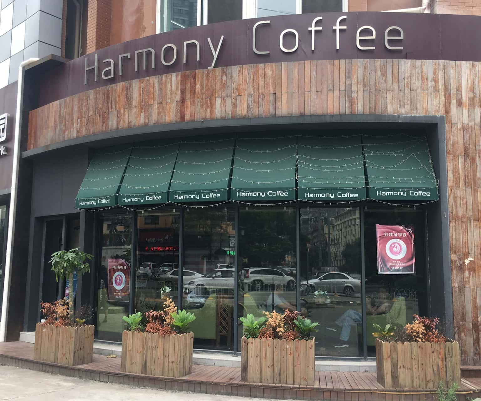 Harmony Coffee