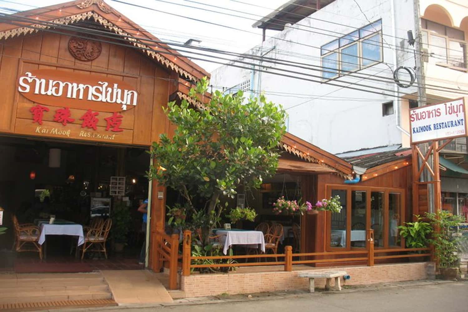 Kai Mook Restaurant