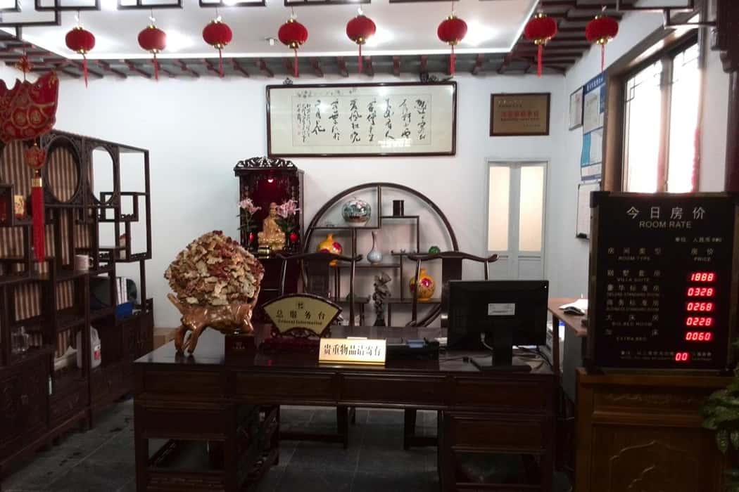 Bảo tàng phòng thương mại Tô Châu