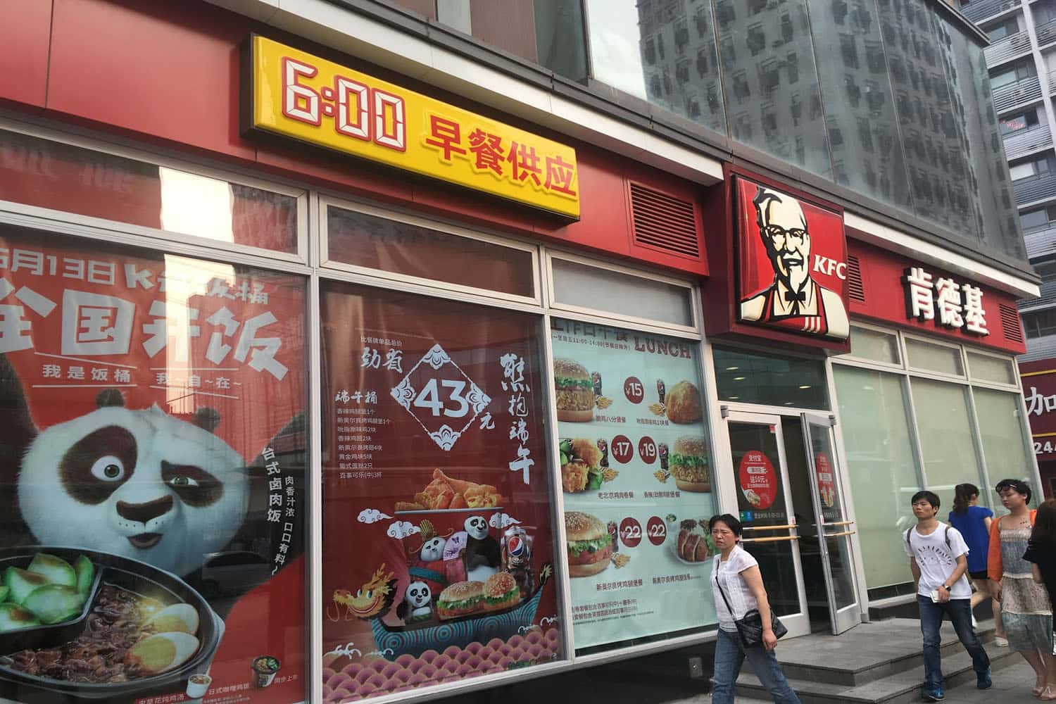 Cửa hàng KFC chủ đề gấu trúc