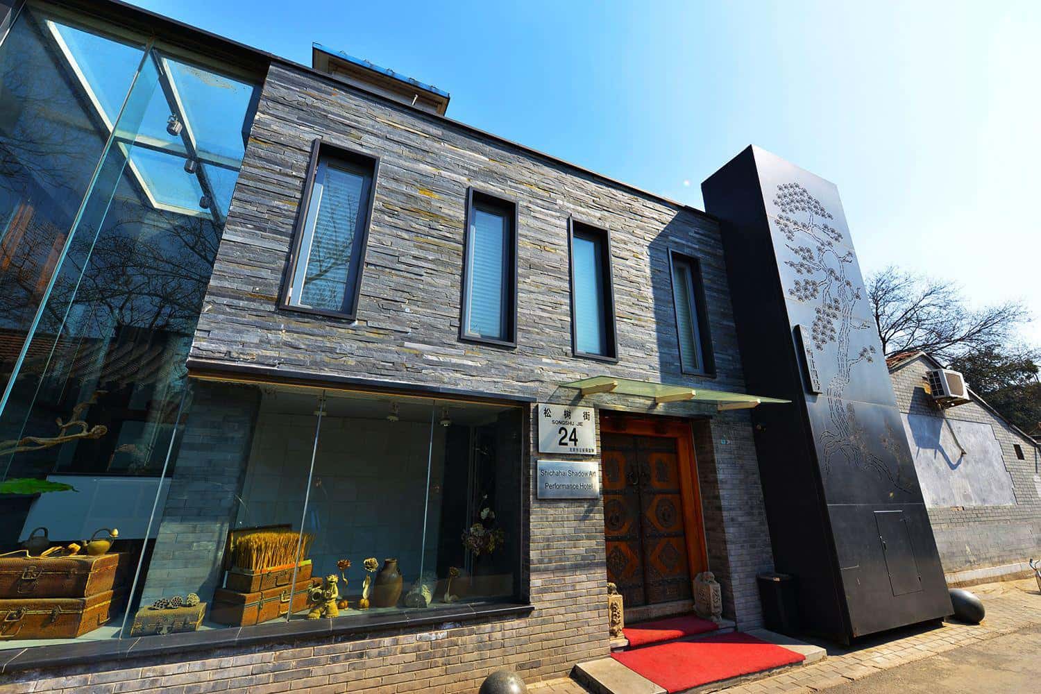  Shichahai Shadow Art Performance Hotel