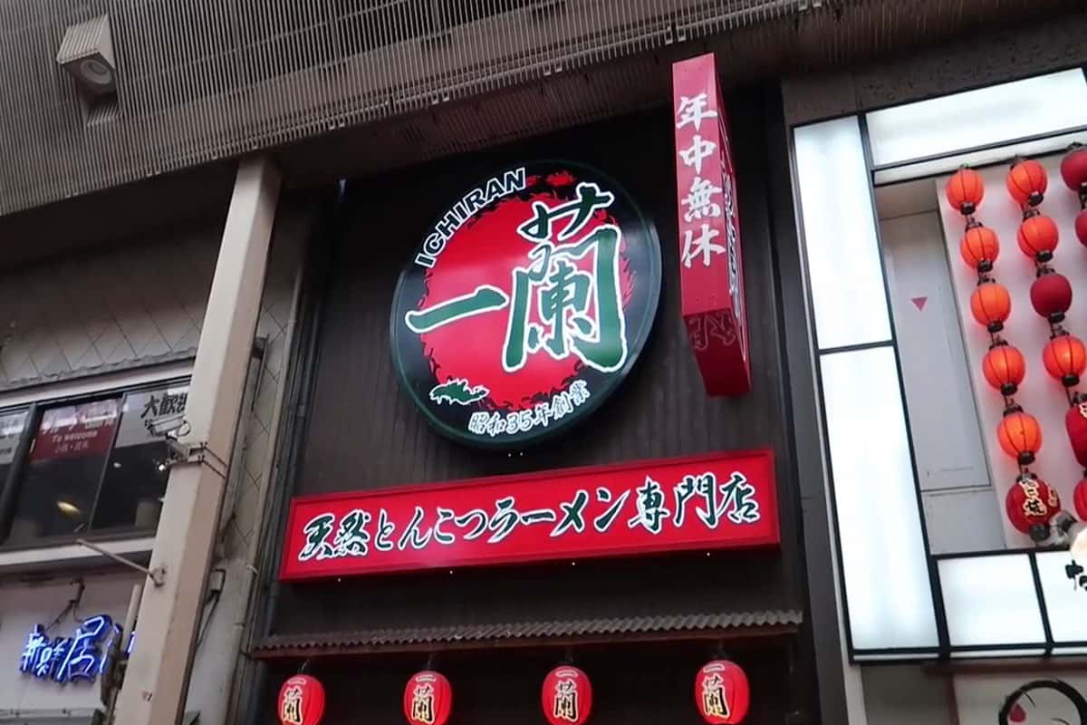 Ichiran Shibuya